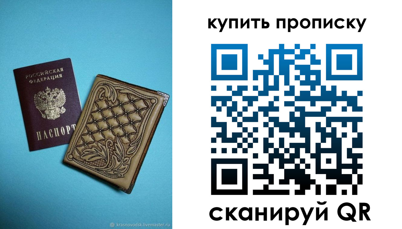 регистрация для дет. сада в Верхнем Тагиле