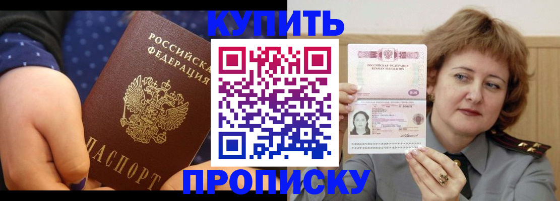 временная регистрация в Верхнем Тагиле
