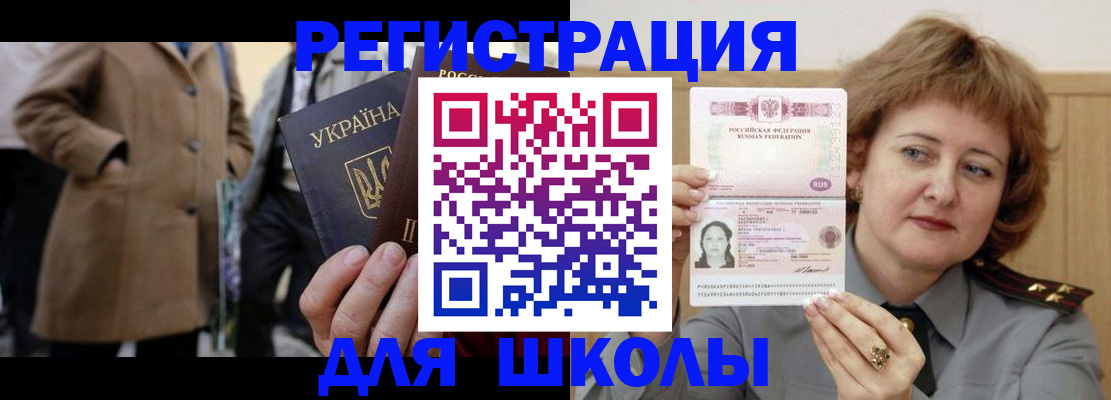 прописка гарантия в Верхнем Тагиле