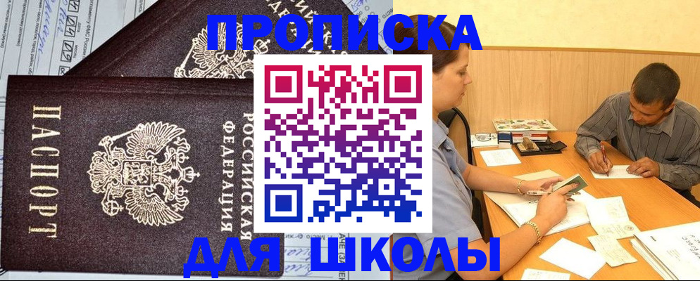 миграционный учет в Верхнем Тагиле
