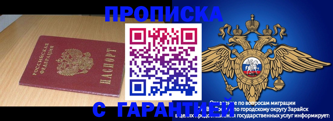 прописка для кредита в Верхнем Тагиле